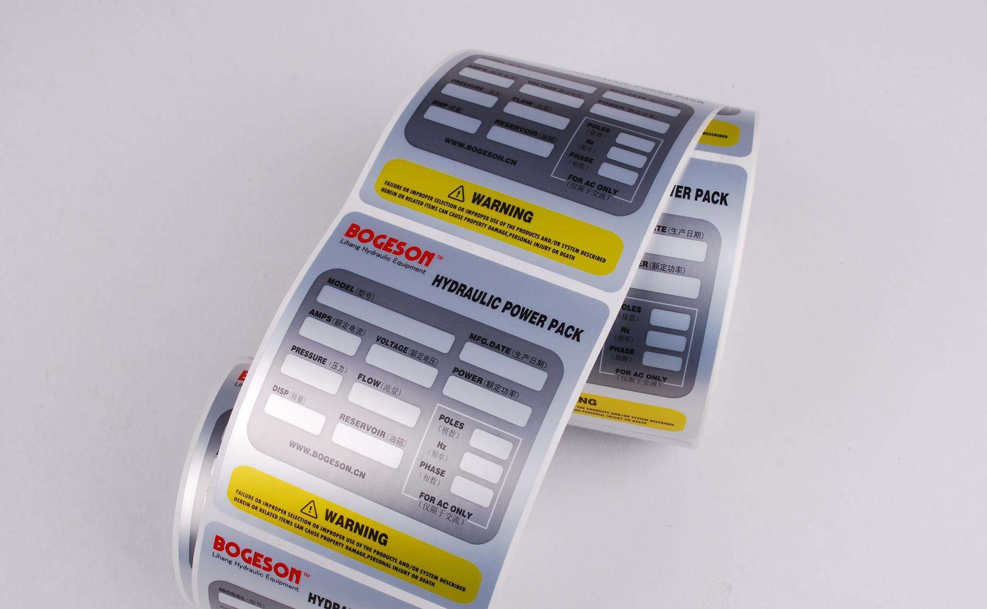 1536818241273793.jpg 消銀龍不干膠.jpg