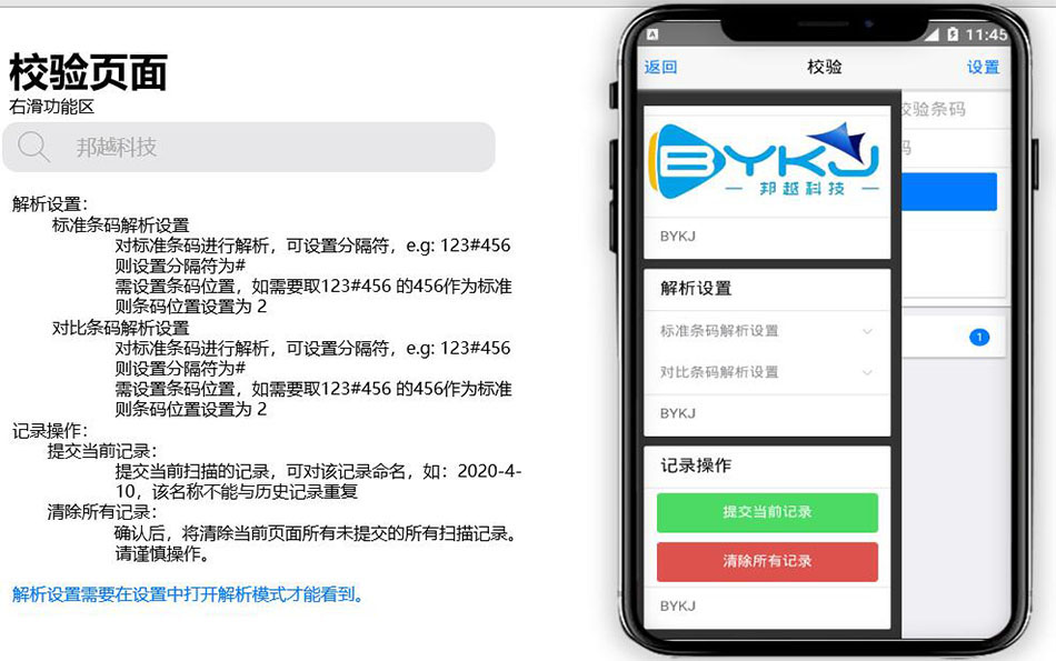 1626410216644054.jpg 4-7.jpg